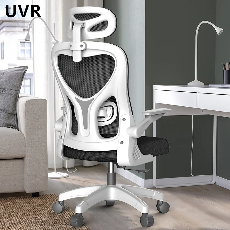 Silla de oficina de malla UVR, diseño ergonómico, respaldo sedentario, cómoda, reclinable, cojín de esponja, elevador, silla de ordenador ajustable