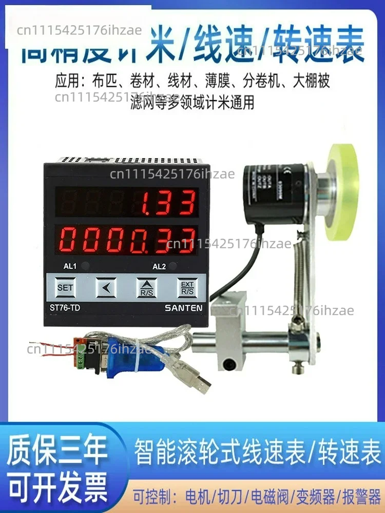 Meter Counter Roller Type Linear Speedometer Electronic Digital Display Encoder Control Meter Speedometer Tachometer ST76TD