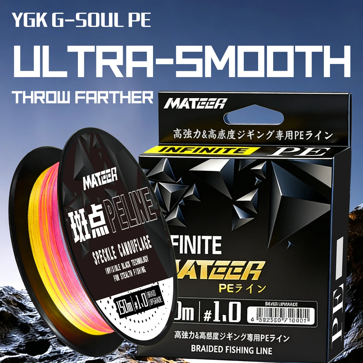 Línea Trenzada YGK G-Soul X8 – Multifilamento para Carpfishing - imagen 5