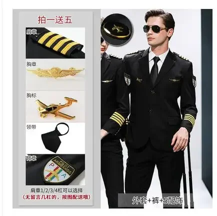 Uniforme de comissário de bordo da companhia aérea ktv hotel ternos profissionais chapéu + jaqueta + calças feminino masculino capitão ternos uniforme da tripulação de ar