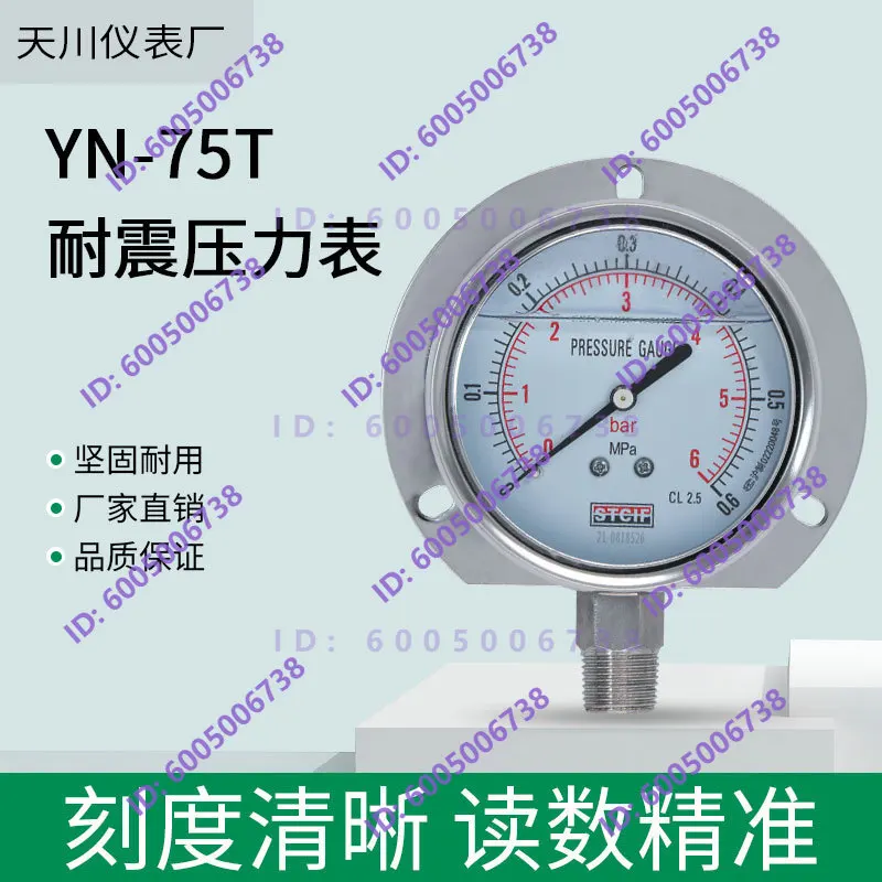 YN-75T Seismic Radial Belt Edge, Vacuum Pressure Gauge Seismic Pressure Gauge, Pressure Gauge -0.1 + 2.4