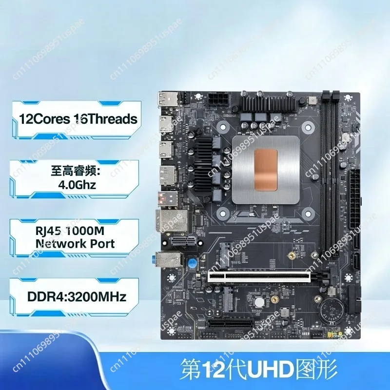 M-ATX CPU Motherboard Combo 12th Core Interposer QXZR ES 0000 8C12T PCIe2.0x8 Integrated CPU DDR4 RAM NVME M.2 kit placa mãe