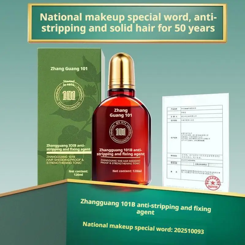منشط الشعر Zhangguang 101B مصل فروة الرأس 101 متر 120 مللي علاج الطب الصيني القوي علاج الشعر جوهر 100% أصلي #5