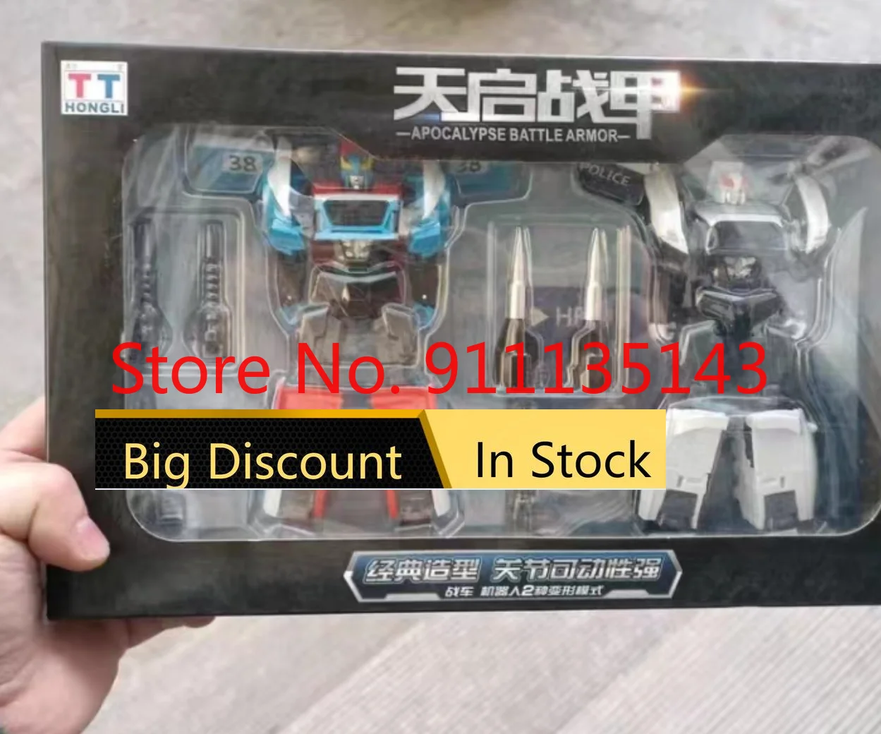 

Tt Hf01 Hf-01 Smokescreen HF-02 Prowl, красная скорость, костюм для патрулирования