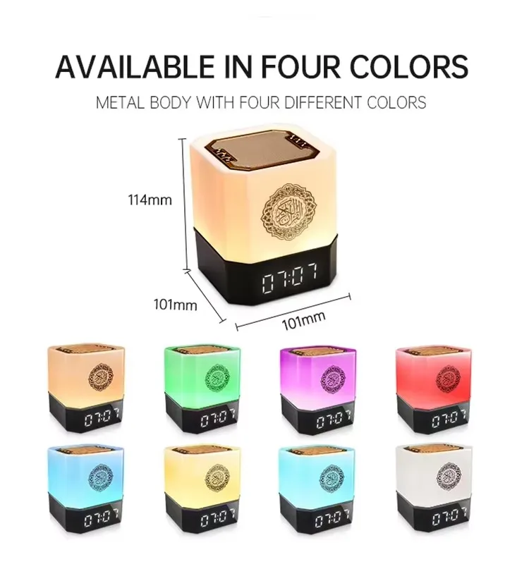 Night Light Lamp Bright Muslim Azan Clock Quran Islam Arabic Koran Wireless Portable Bluetooth Speaker Ramadan Islamic Holy Arab
