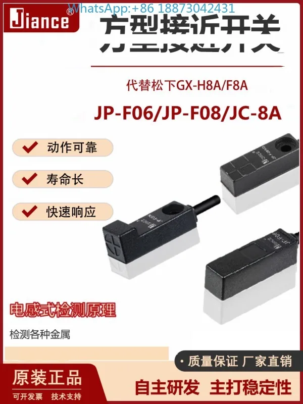 Inductive Metal Det… - image