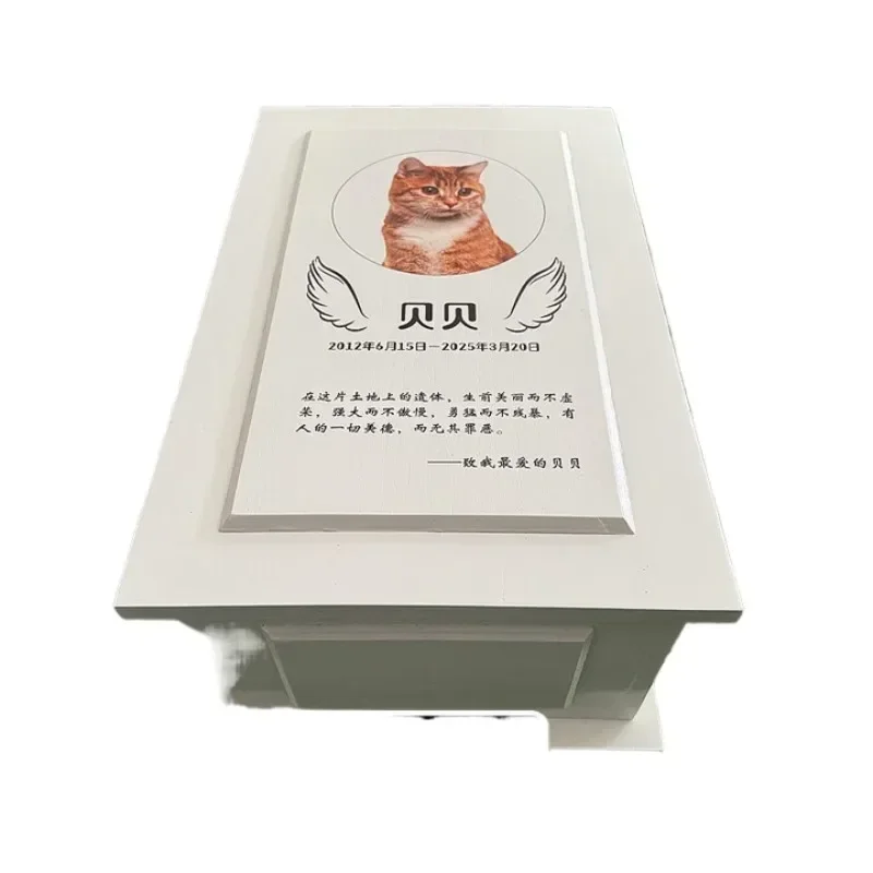 High-end pet urn memorial altar coffin dog cat coffin box funeral cremation funeral death memorial