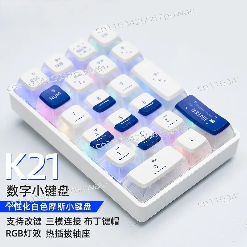 K21 Wireless Transparent Mechanical Numpad - Tri-Mode Bluetooth/2.4G/USB-C Hot Swappable Custom Pad for Laptop PC - RGB Keypad