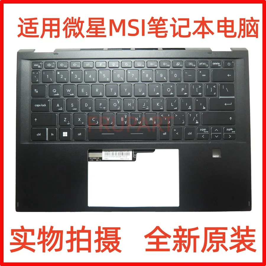 For MSI Summit E14 Flip Evo A12M MS-14F1 C Case Black AR Keyboard Monochrome Backlight with Fingerprint Holes Without Touchpad