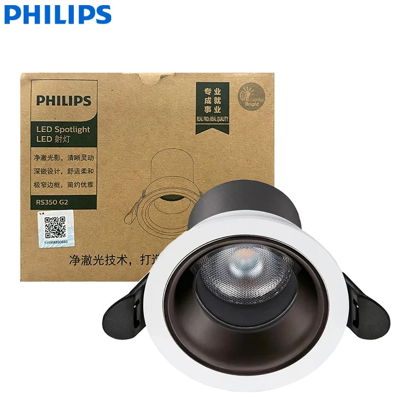Philips 7W 9W RS350…