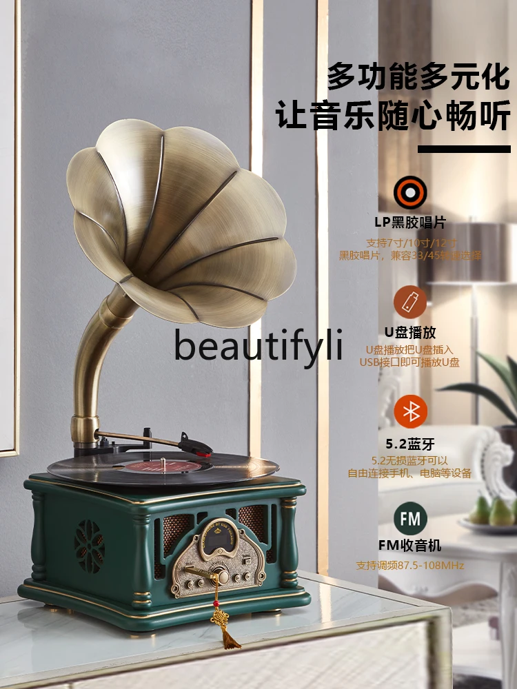 Light phonograph retro European style living room antique charging desktop phonograph bluetooth stereo vinyl record player