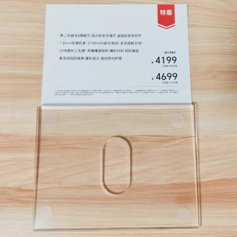 Slope Price Tag Phone Acrylic Display Function Introduction Card