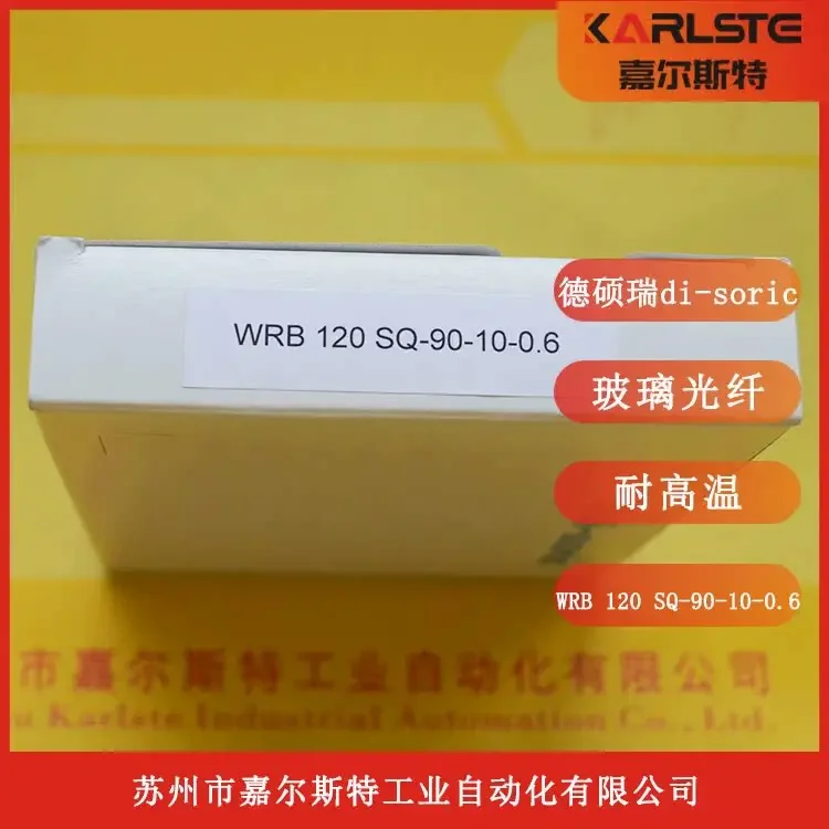 German Di-soric Glass Fiber WRB 120 SQ-90-10-0 Please Negotiate