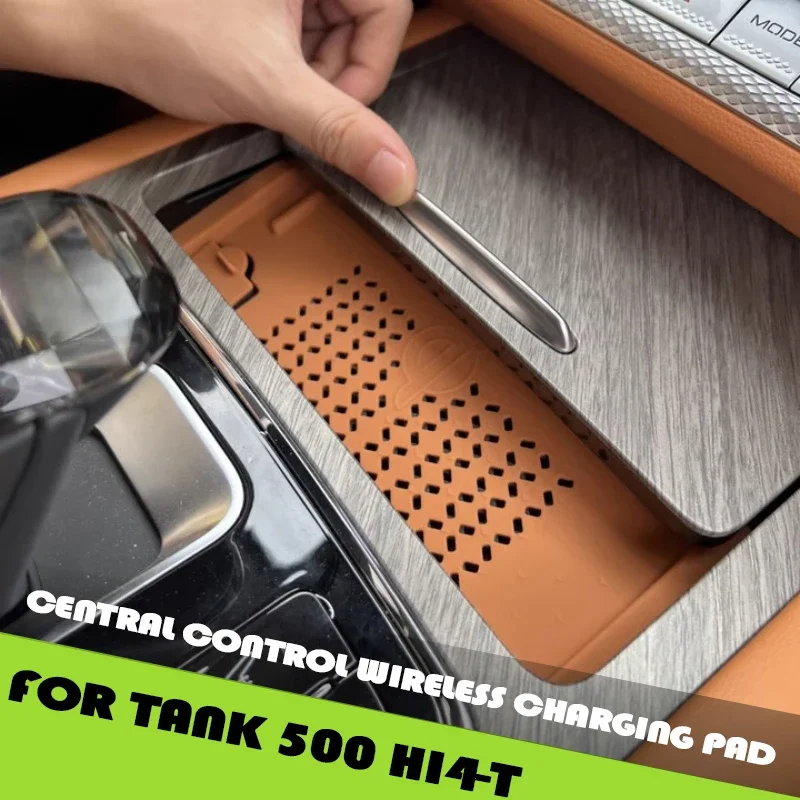 

Автомобильный центральный контроль, беспроводная зарядка, силиконовая накладка, подходит для GWM Tank 500 Hi4-T, автоматическая жидкая силиконовая накладка, детали для обновления салона