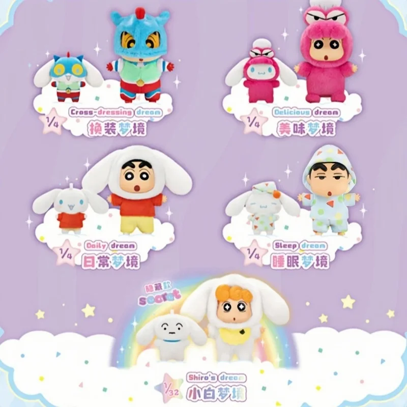 

Toptoy карандаш Шин-Чан Cinnamoroll Dreamland кулон-сюрприз слепая коробка милое украшение стола фигурка украшение Рождественский подарок