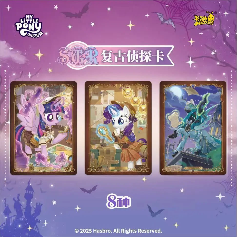 KAYOU натуральная карта My Little Pony, вечная карта дружбы, сумка Huiyue, Vol.09, коллекционная карта принцессы аниме, игрушка в подарок