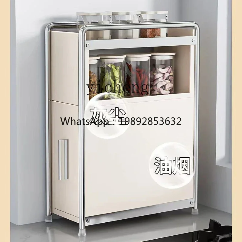 X5-1 Cream wind kitchen drawer type non-punching countertop storage rack multi-layer dust locker