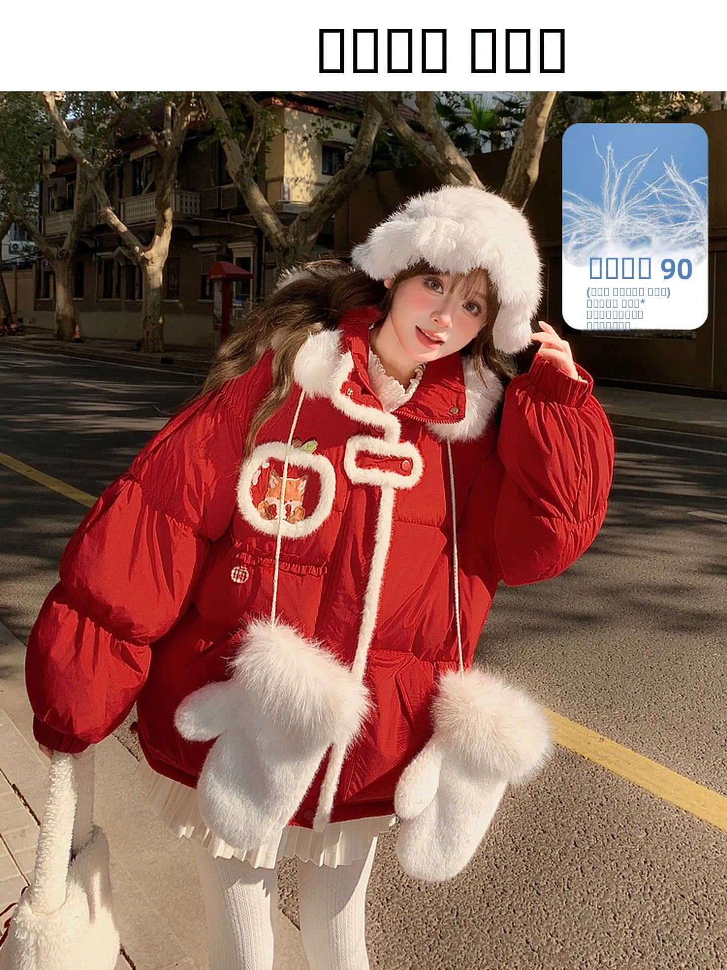 

Red Cisas Du down Jaet Women's Winter Warm Hooded Coat 90% White Du Feather Filled Cute Sle Loose Fit Zipper Closure