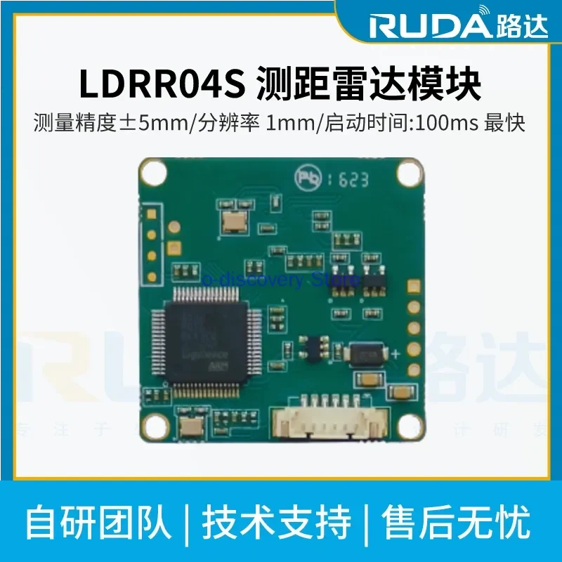 80G Liquid Level Detection Radar Module Water Level Ranging Sensor Rainfall Detection Millimeter Wave Non-contact RS485