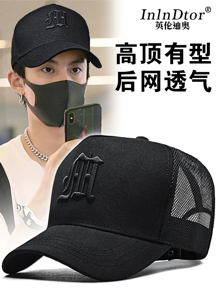 InlnDtor big head circumference high top hat men's tide brand face display small baseball cap spring summer trucker cap