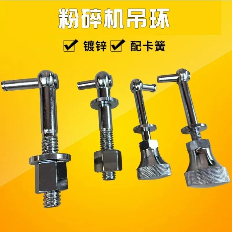For Crusher Ring Scraper Accessories Ring Nut Bolt Buckle Fastening Locking Cup Screw
