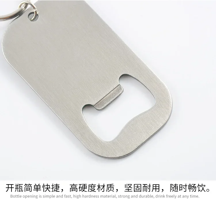 Stainless steel bottle opener Simple soda drink driver keychain beer bottle opener