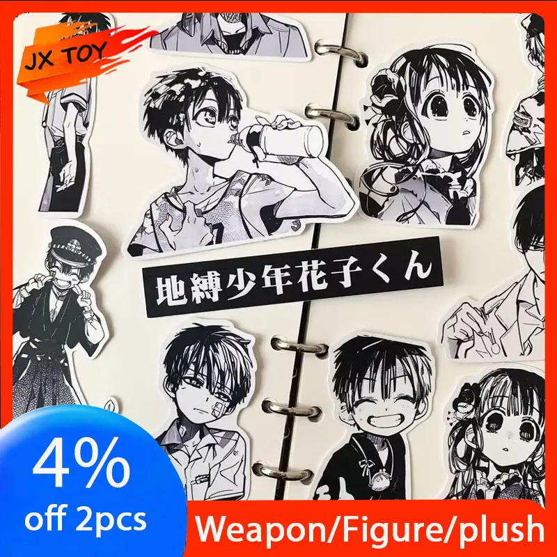 JX TOY 44pcs Anime Toilet-bound Hanako-kun Stickers Black and White Version Yugi Amane Figure Accessories Notebook Sticker Toys