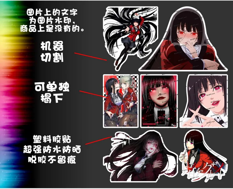 1sheet kakegurui Jabami Yumeko Sticker luggage Laptop 21X15CM F0273-01