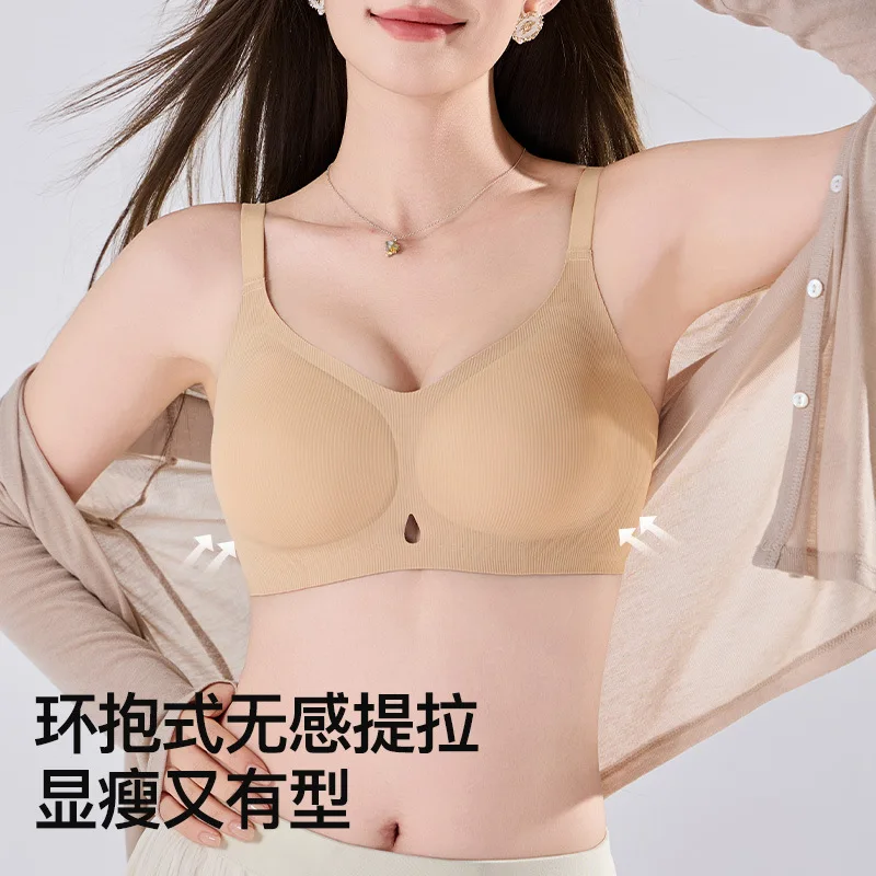 

New Seamless Jelly Soft Support Bra Small Chest Gathered Wireless Comfortable Breathable Hollow Simple Women's Bra