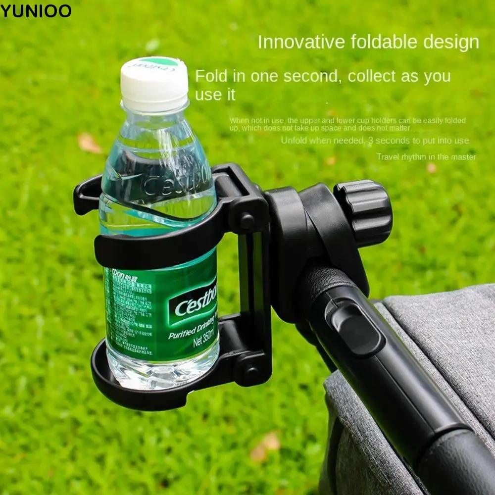

Foldable Baby Stroller Cup Holder Black Rotatable Stroller Bottle Holder Non-slip Adjustment Children Bicycle Cup Rack
