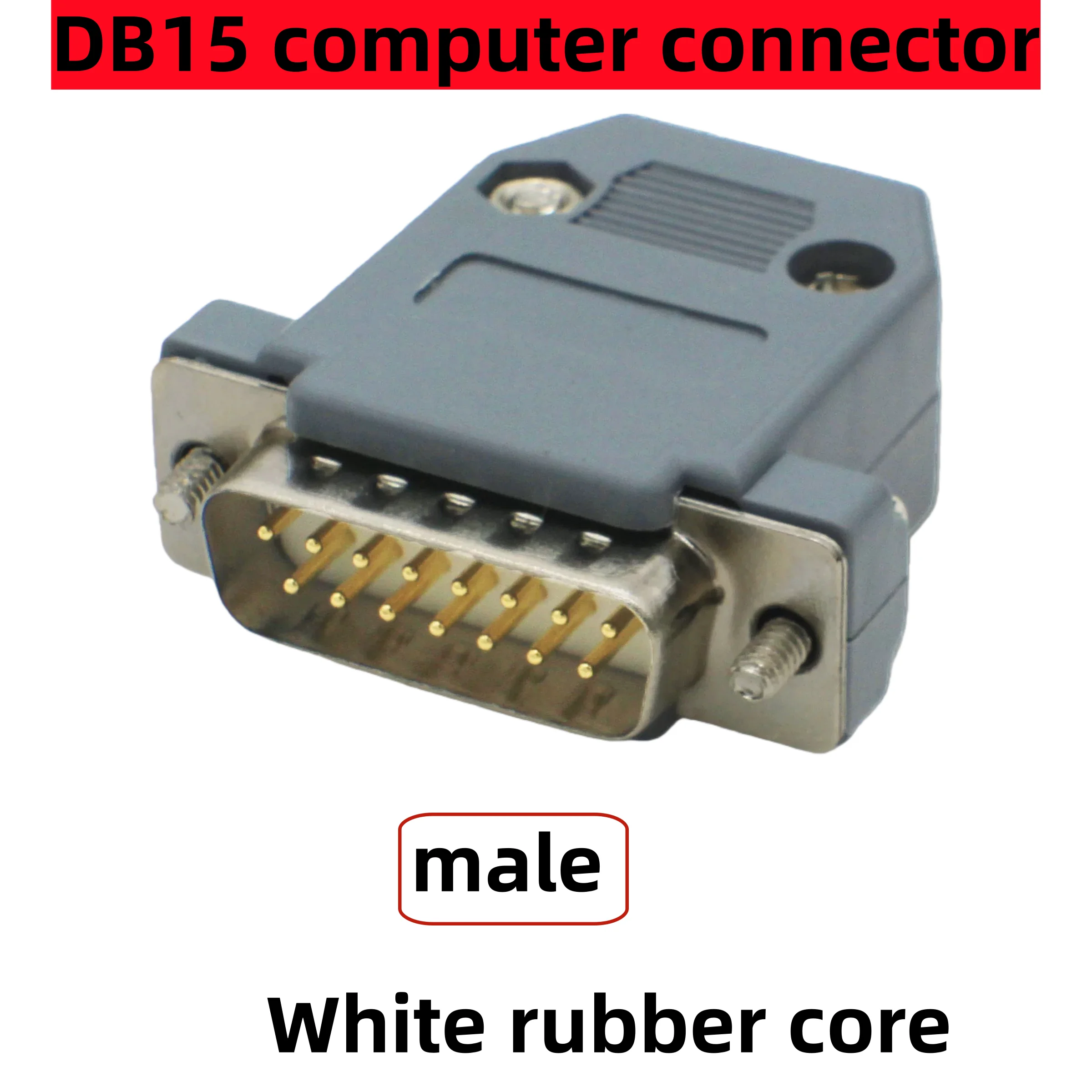 DB15 computer connector 15P plug welding VGA metal shell data transmission computer connector RS232 welding type