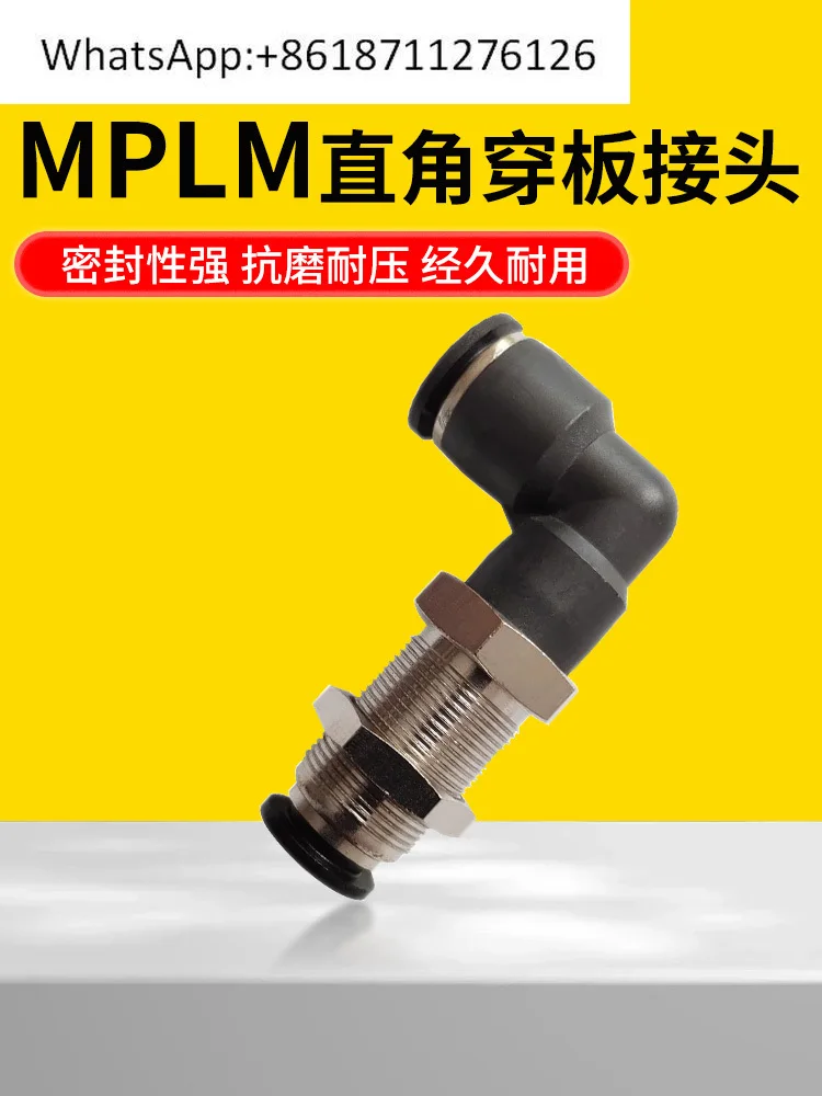 

10PCS Pneumatic quick insertion pipe cylinder connector PU hose right angle copper baffle MPLM4/6/8/10/12