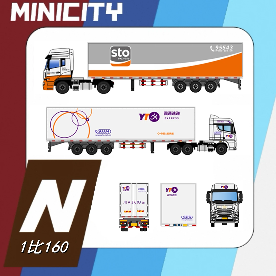 Minicity Jiefang JH…