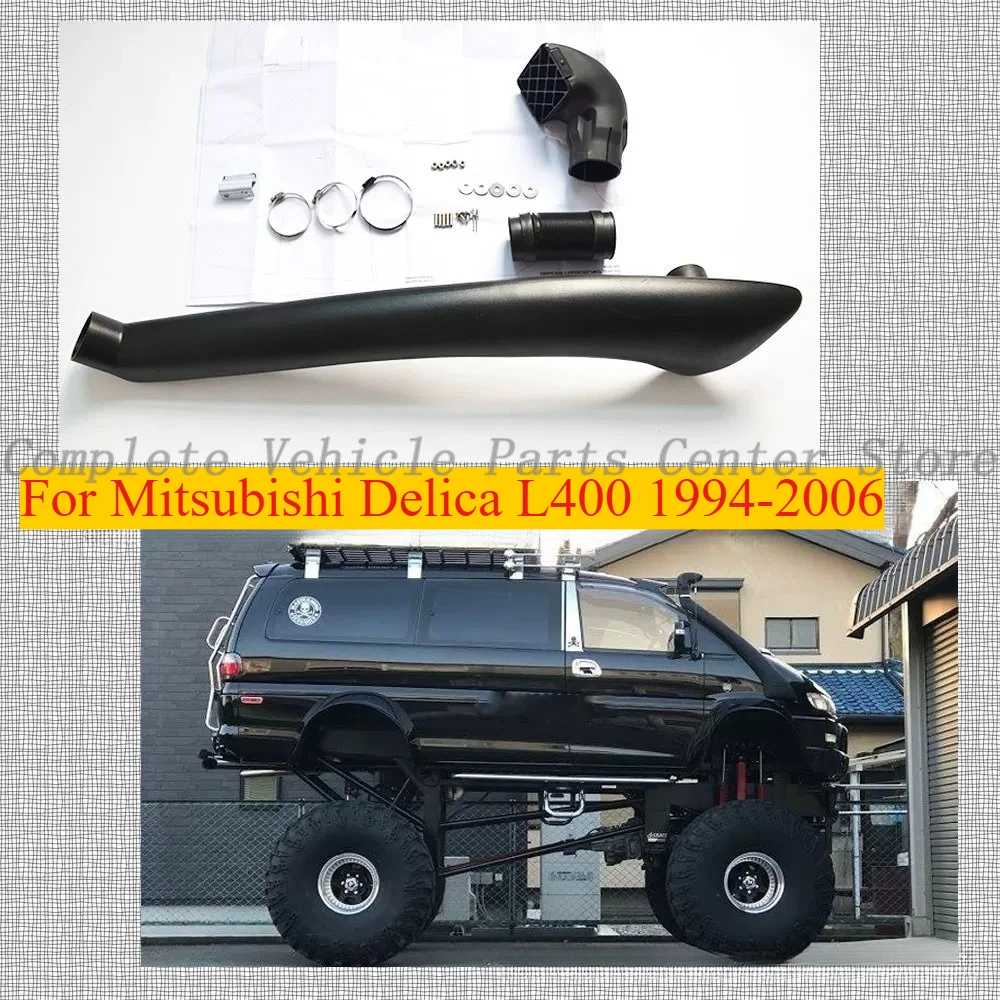 

Высококачественная впускная трубка для трубки для Mitsubishi Delica L400 4WD, модификация внедорожного автомобиля 1994-2006 гг.
