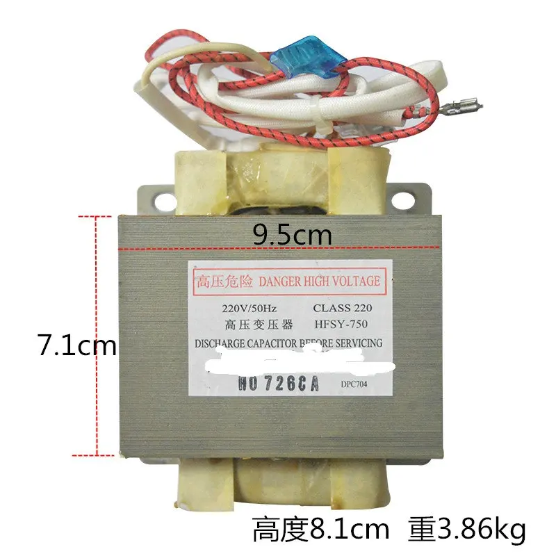 Applicable to Whirlpool Corporation Sanyo microwave oven high-voltage transformer HFSY-750 microwave oven transformer HFSY-900