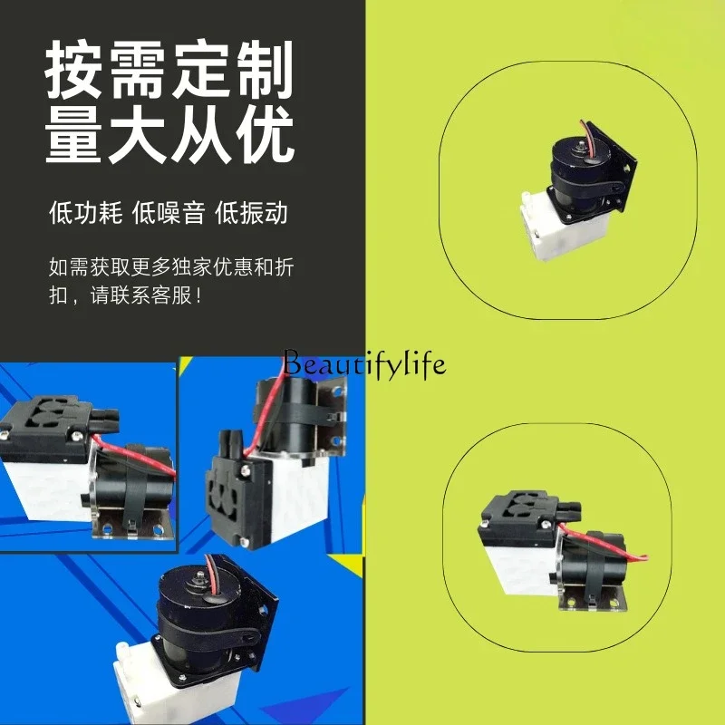 2 Micro air pump 12V DC brushless horizontal small silent diaphragm pump booster electric self-priming pump mini car