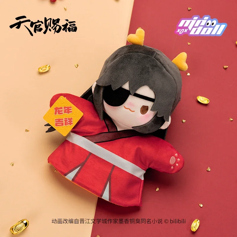 Poupées en peluche de la série cancers Tian Guan Ci Fu, figurine d'anime, jouet de dragon beurre, marionnette à main du Nouvel An, cadeau authentique, Xie Lian, Hua Cheng