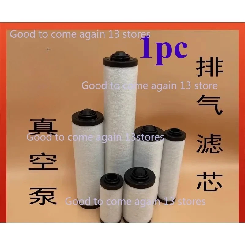 1pc For BUSCH RA0100 Vacuum Pump Exhaust Filter 0532140159 Oil Mist Separator 0532140157 0532140153 0532140154 0532140155