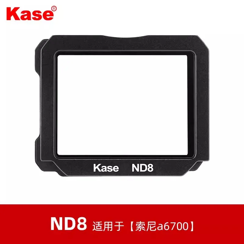 

Kase MCUV / Neutral Density / Neutral Night Light Pollution Built-in Filter For SONY A6700