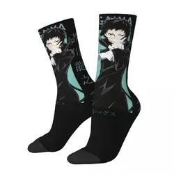 Happy Funny Men's compression Socks Ryunosuke Retro Harajuku Bungou Stray Dogs Wan Anime Hip Hop Novelty Pattern Crew Crazy Sock