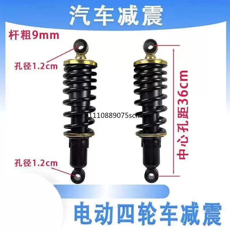 Heavy Duty Thickened Spring Shock Absorber, Front & Rear Buffer Damper Universal For Electric Tricycle Four-Wheel E-Vehicle