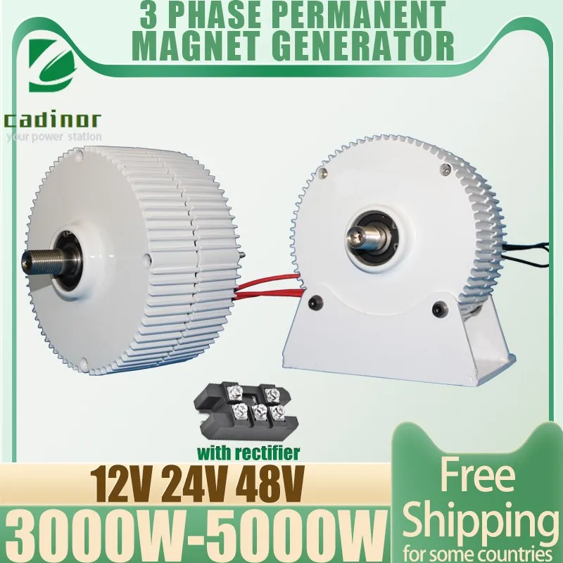 New Energy Wind Generator And Turbine Low Speed 3000W 5000W 8000W 12V 24V 48V Gearless Permanent Magnet Generator for you