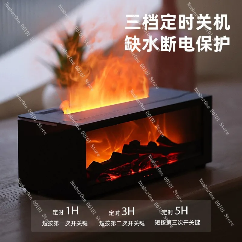 Flame-Effect Aromatherapy Humidifier with Ambient Fireplace Simulation,Warm BedroomDesktop Decorative LightSilent Mist Diffusion