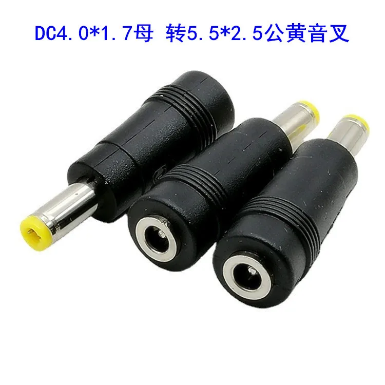 10pcs DC adapter DC4.0 * 1.7 female to DC5.5 * 2.5 male yellow tuning fork power adapter Electronic Accessories & Supplies