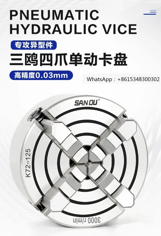 Three gull four jaw chuck single action CNC milling machine front threading chuck K72-100/125--320