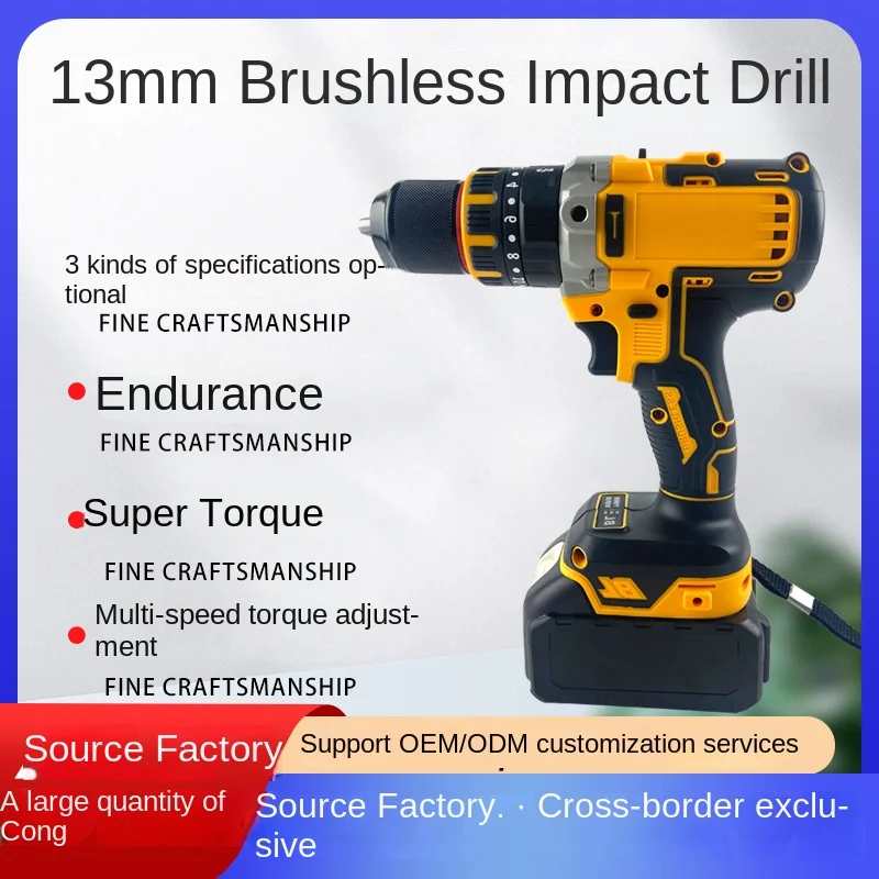 13MM Impact Lithium Multifunctional Hand Drill 1500W Screwdriver OEM Supported for Foreign Trade Cross-Border Tool