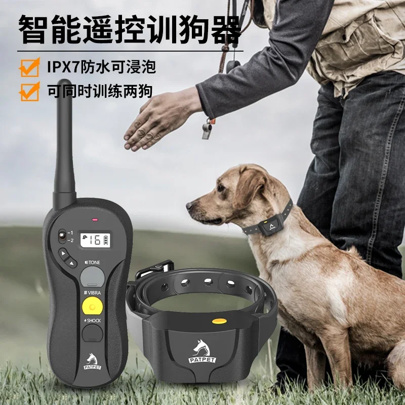 Professional school medium and large dog trainer electric shock collar anti-barking remote control dog trainer anti-device