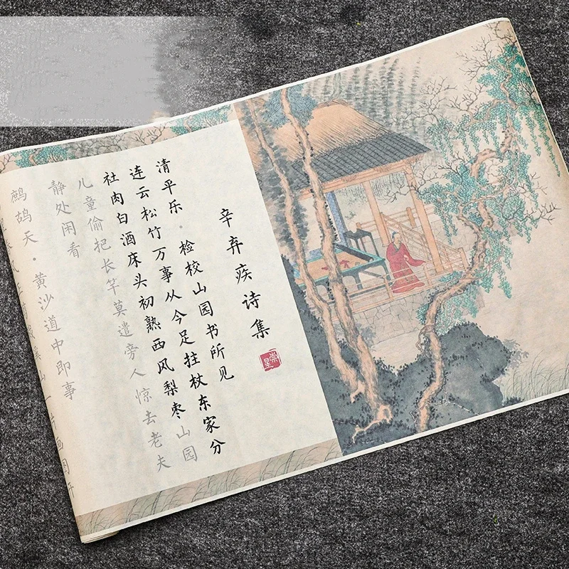 Regular Script Half Ripe Xuan Paper Copybook Traditional Chinese Brush Calligraphy Tracing Practice Writing Copybooks Art Supply