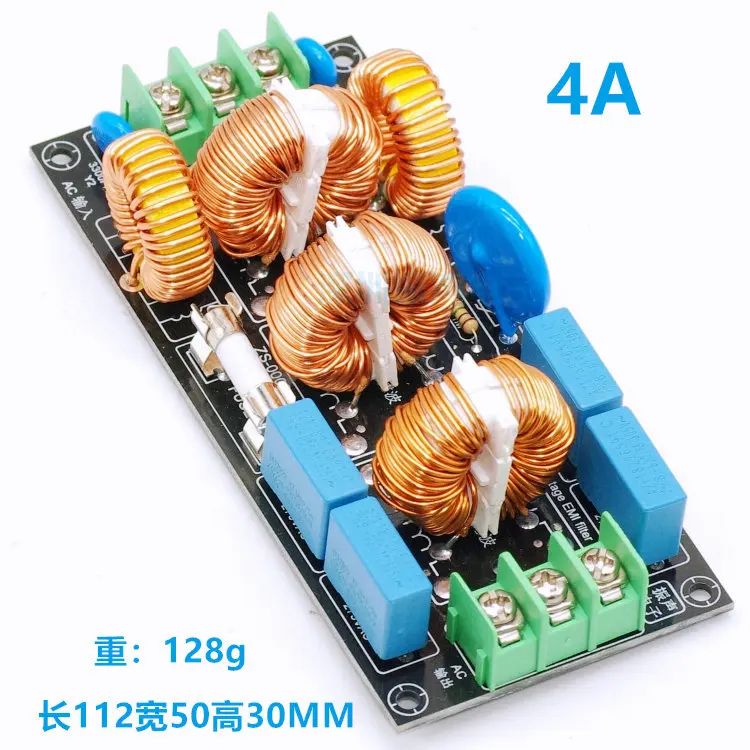 Vibrator Four-level Power Amplifier Audio System 220V AC Power EMI Filter, Anti-electromagnetic Surge, High-voltage Protection