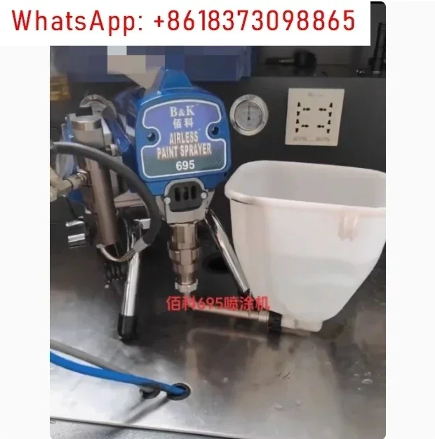 6L White Universal Hopper Small Electric Airless Paint Sprayer Hopper Airless Sprayer Hopper